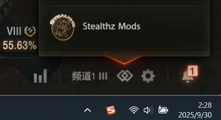VG右下角设置