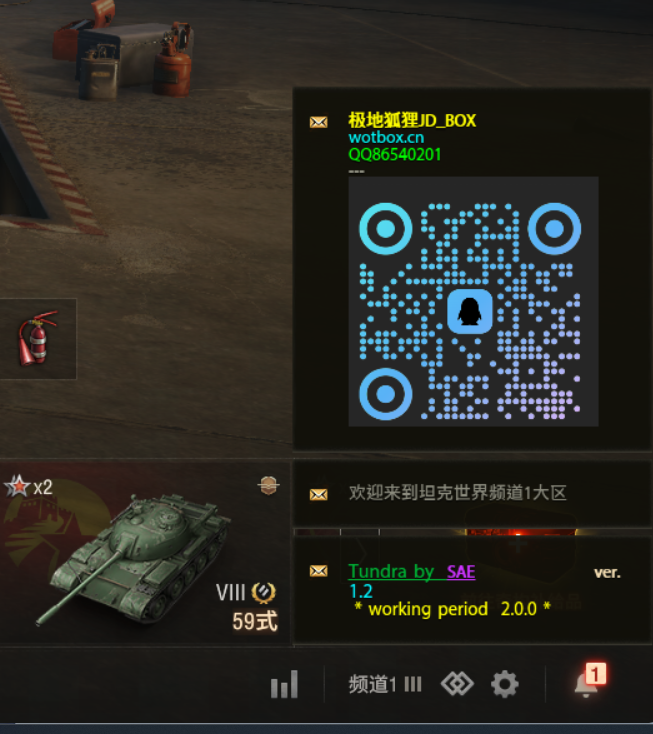 打开右下角设置